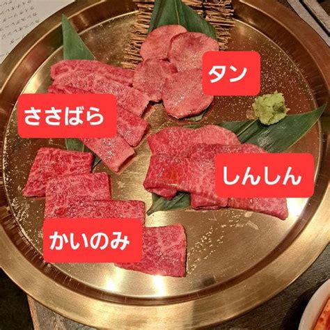 Mamiko Ninomiyaさんの口コミ （ディナー）：焼肉 虎 Retty 日本最大級の実名型グルメサービス