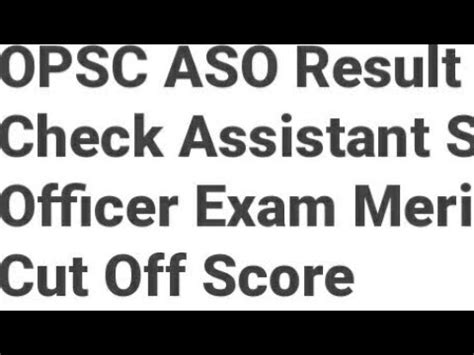 OPSC ASO RESULT 2022 RELEASED DATE OFFICIAL CONFIRMED HOW TO CHECK