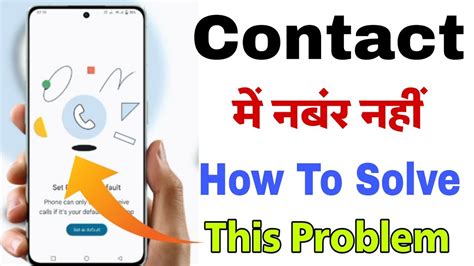 Contact Number Show Nahi Kar Raha Hai Contact Number Not Showing On