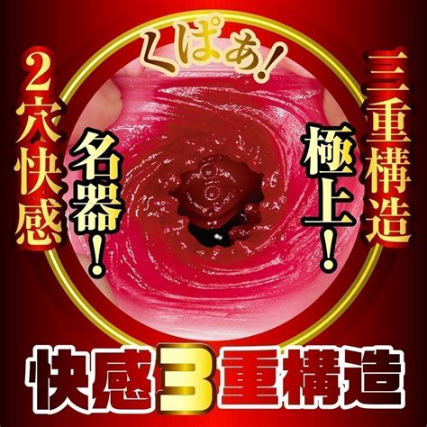 Hinako Mori Hole The Honor Of Great Pussy 2 Meiki Hole J List