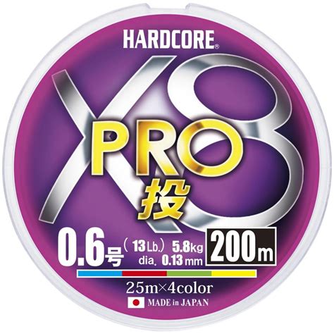 DUEL デュエル HARDCORE ハードコア PEライン 0 6号 HARDCORE X8 PRO投 200m 0 SHOP