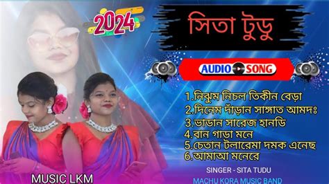 Sita Tudu Santali Program Song New Santali Fansan Mp Song