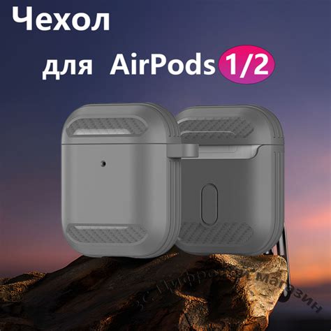 для наушников Apple Airpods 1, 2 / кейс на наушники Аирподс 1, 2 ...