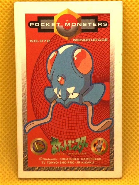 Tentacool Pokemon Kaku Menko Cards Amada Japanese Nintendo Very Rare