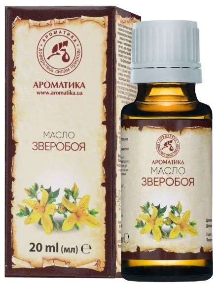 Olej Rumiankowy Rumianek 100 Naturalny Aromatika Ukraina Shop