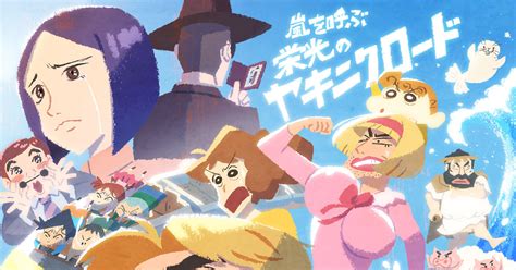 naco pixiv