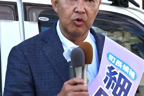 真鶴町長選告示 混乱解消訴え 世古口氏、小林氏、細田氏、竹下氏が第一声 真鶴町長選 カナロコ By 神奈川新聞