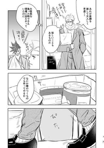 In The Back Alley Nhentai Hentai Doujinshi And Manga