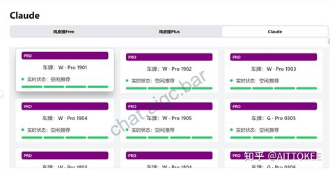 Claude国内怎么稳定使用？最新Claude 4.5官网深度解析与镜像站使用指南 (2025完整版) - 知乎