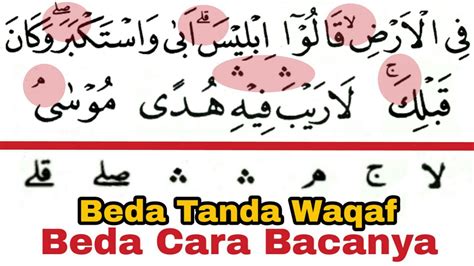 Awas Beda Tanda Waqaf Beda Cara Bacanya Ini Dia 6 Tanda Waqaf Di