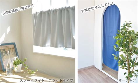 のれん 4連 グラデーション 70130cm カフェカーテン おしゃれ 暖簾 軽やか ふんわり 部屋 間仕切り 目隠し 小窓 インテリア