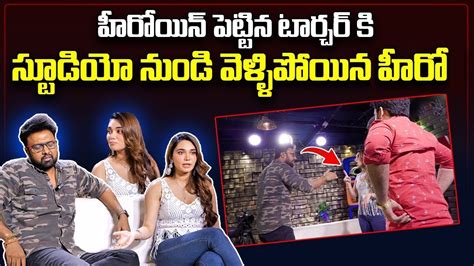 Nachindi Girl Friendu Movie Team Interview Gone Wrong With Anchor