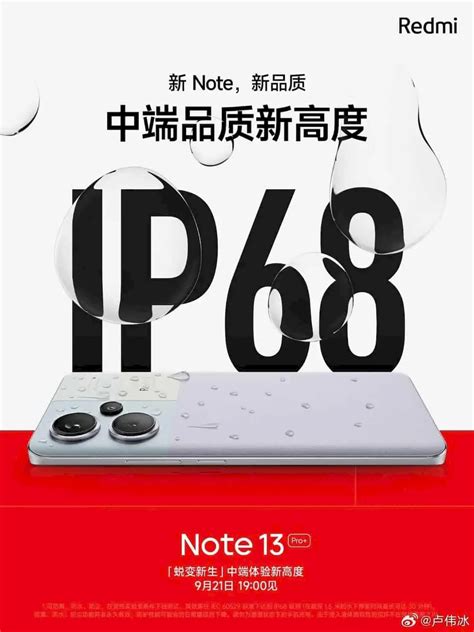 Redmi Note Pro Ser O Primeiro Da S Rie Prote O Ip