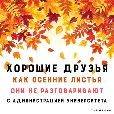 Стикеры — Прамень