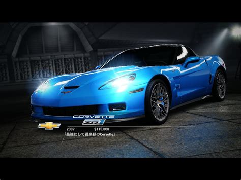 車種紹介2 NEED FOR SPEED HOT PURSUIT 攻略
