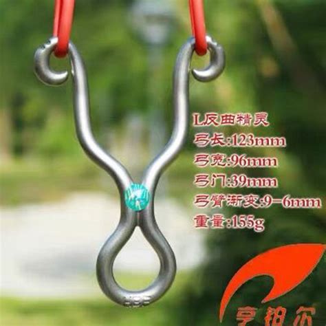 Humber Elf Slingshot Mini Reverse Curved Titanium Steel Straight Small