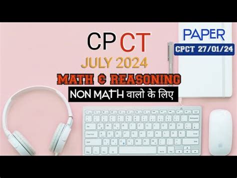 CPCT JULY II PREVIOUS PAPER SOLUTION II 27 01 24 SHIFT 1 II MATH