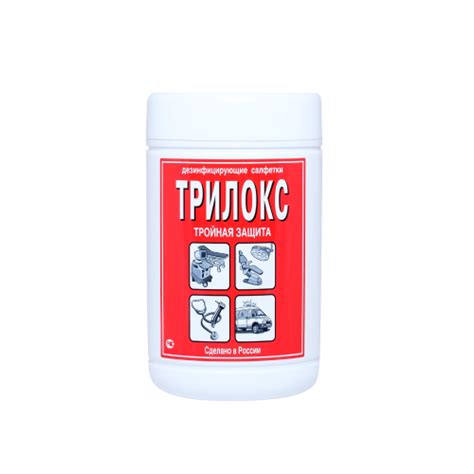 Антисептические салфетки Трилокс 90 шт в Москве и РФ - Асептик-Дез