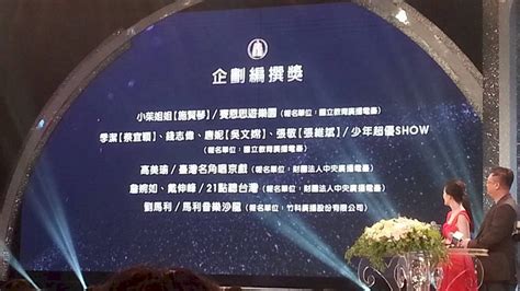 52屆廣播金鐘 央廣獲7項提名 新聞 Rti 中央廣播電臺