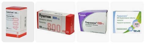 Ноотропил 1200 | Колко време се пие Пирацетам?