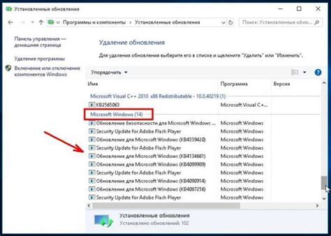 Где список установленных программ в windows 10