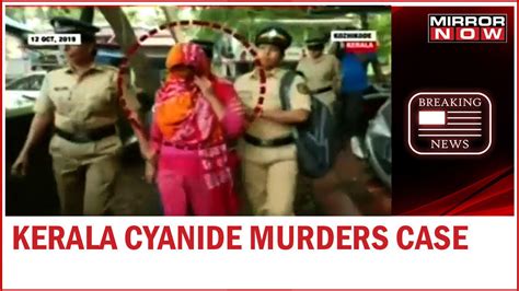 Watch Kerala Cyanide Murders Case Jolly Accused Of Killing Her Kin