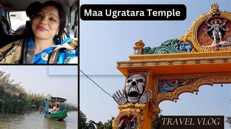 Traveling Vlogs Maa Ugratara Temple Khurda Youtube