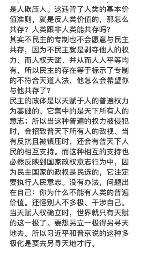 李勉映——中国自由日报 生命主义自由党 On Twitter 中国自由日报第155号 泽连斯基一句话让普京和习近平两人的话都成了废话。 习近平访俄最大的成就是让印度脱离了俄罗斯。 习还没