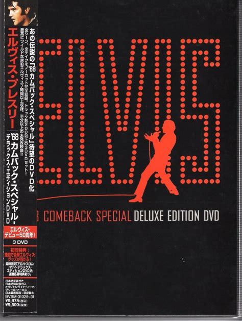 【やや傷や汚れあり】3dvd エルヴィス・プレスリー 68カムバック・スペシャル・デラックス・エディションdvdの落札情報詳細 ヤフオク