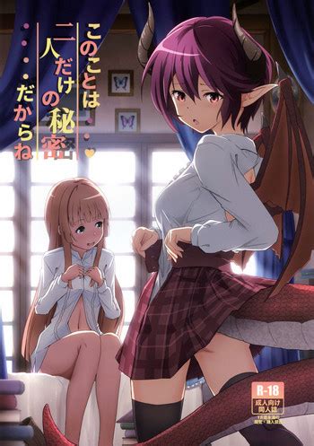 Kono Koto Wa Futari Dake No Himitsu Dakara Ne Nhentai Hentai Doujinshi And Manga