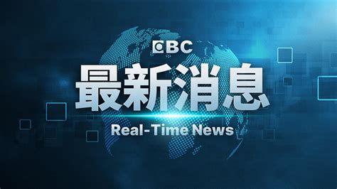 新／國三生割頸案宣判！ 乾哥遭判9年、乾妹8年徒刑 可上訴｜東森新聞：新聞在哪 東森就在哪裡