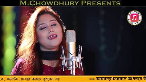 O Jibon Re By Munia Moon Bangla Folk Song Full Hd 2019 Youtube