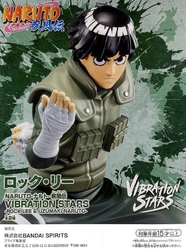 Naruto Shippuden Vibration Stars Rock Lee узнать о поступлении фигурки