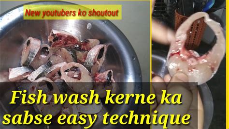 How To Clean Fishmachli Kaise Dhoya Jata Hai How To Get Rid Of Fishy