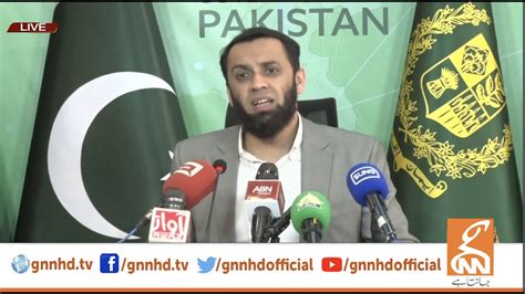 LIVE PMLN Leader Atta Tarar Important Press Conference GNN YouTube