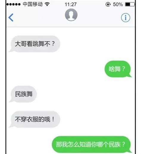 收到骗子短信，千万别删！不然会错过很多笑料