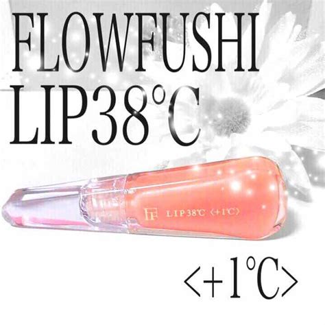 38°c 99°f リップトリートメント リップ美容液 ｜uzu By Flowfushiの口コミ「フローフシlip38℃リップ