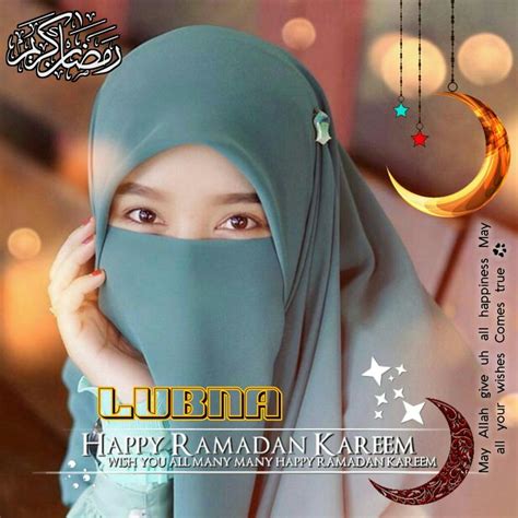 Lubna Ramzan Kareem Dp Ramadan Kareem Ramadan Kareem