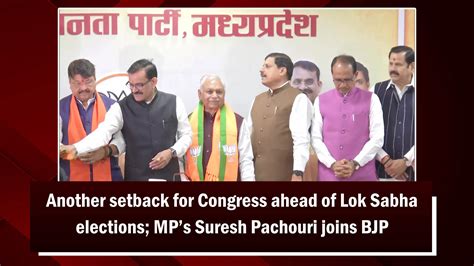 Another Setback For Congress Ahead Of Lok Sabha Elections Mps Suresh