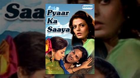 Pyar Ka Saaya Hindi Full Movie Amrita Singh Rahul Roy Bollywood