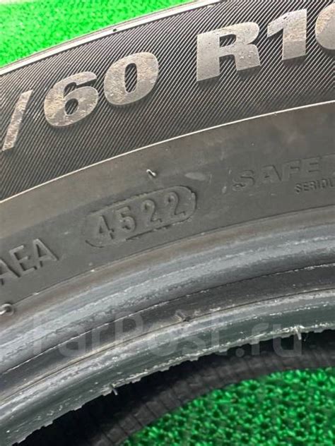 Kumho Ecowing ES31, 195/60 R16, 16", 1 шт, 195 мм, 60 %, радиальный ...