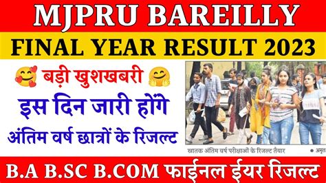 Mjpru Result 2023 Final Year Result 2023 Mjpru Ba Bsc Bcom Result