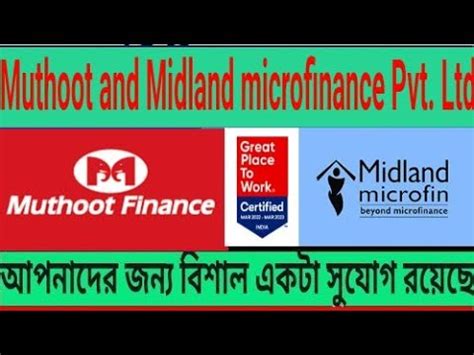 Muthoot Finance And Midland Microfinance Recruitment Urgent Vacancy All