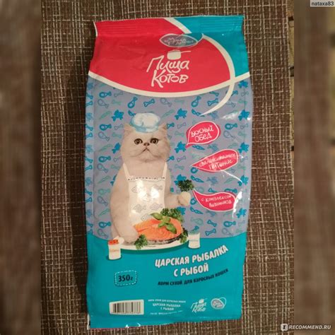 Корм для кошек АО "Гатчинский ККЗ" "Пища Котов" Царская рыбалка с ...