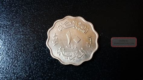 10 Milliemes Egyptian Coin Farouk Ah1362 1943 Bronze 5 7000g