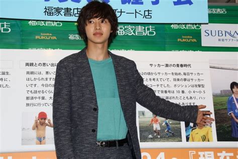 You Are Here Photobook Handshake Event Yamazaki Kento Photo