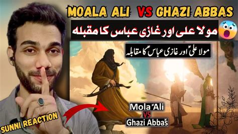 Indian Reaction Hazrat Abbas Ka Waqia Mola Ali As Vs Ghazi Abbas