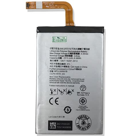 Mah V Wh Replacement Battery For Blackberry Classic Q