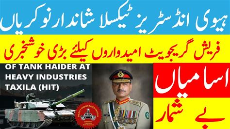 Heavy Industries Taxila Jobs Hit Taxila Jobs Ministry Of Defence