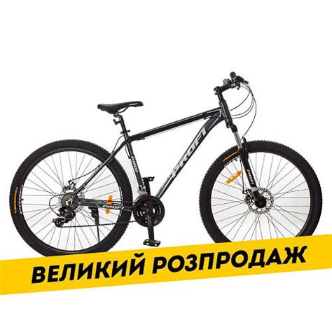 Купить Спортивный велосипед 29 дюймов Profi Everest G29EVEREST A29.2 ...